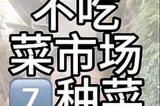 江南电竞app怎么样安全吗截图3